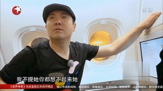 旅途的花样完全版,旅途的花样完全版沈腾