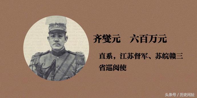 民国第一任真正的总统,最有钱的民国总统
