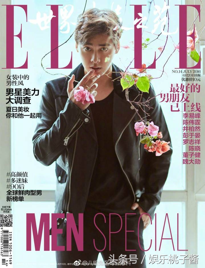 四大小生最新视频,四大小生2019