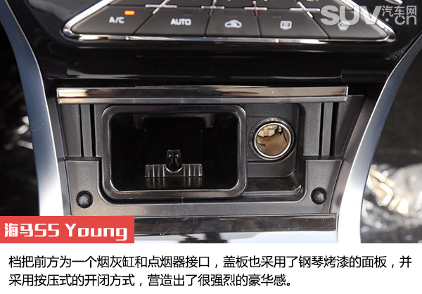 海马s5青春版cvt旗舰型,1万元低配1.5t海马s5试驾