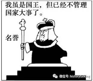 英国君主立宪制的建立是哪次革命,英国君主立宪制的建立优质课课件