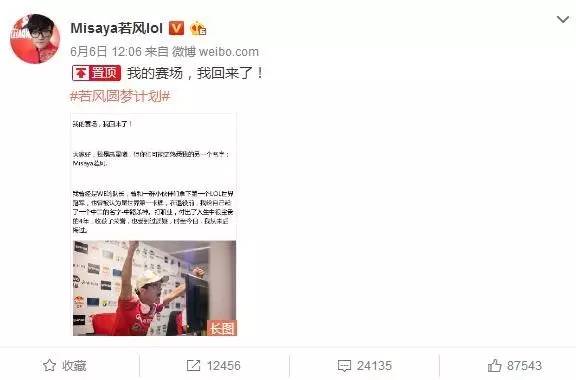 PYL一句“累了”，就引得杨幂回复并转发？有牌面！