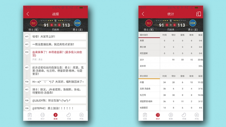 最强王者争夺战,什么应用能够看nba总决赛