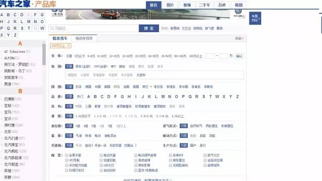 买车供车的流程,分期买车流程及提车注意事项