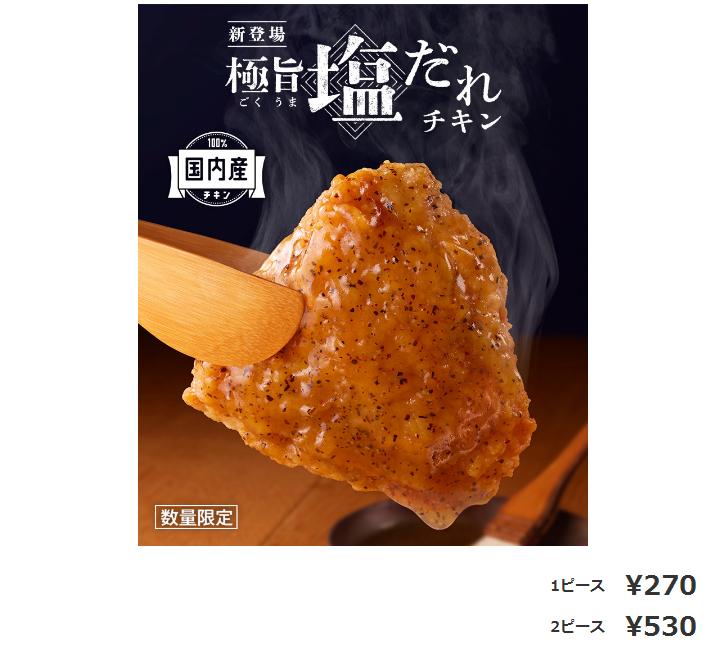 肯德基套餐大盘点,肯德基各地特色菜有哪些