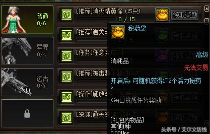 dnf现版本哪些需要每天都做的事,dnf更新后做的几件事