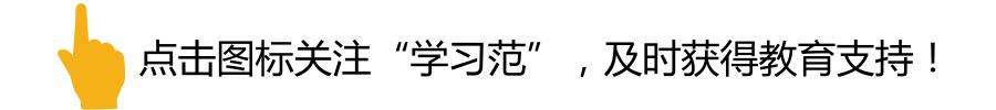 阳明教育：孩子对自己的分数无所谓，爸妈就得这样做了！