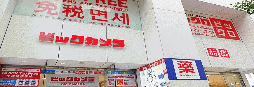 日本biccamera买什么东西便宜,biccamera购物攻略