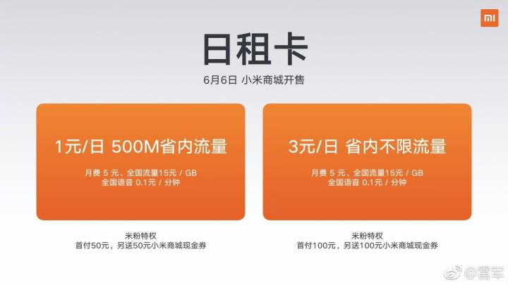 目前什么无限流量卡最划算,电信19元永久无限流量卡可选号码