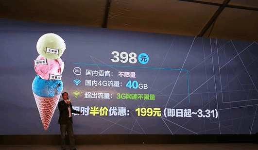 目前什么无限流量卡最划算,电信19元永久无限流量卡可选号码