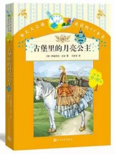 儿童文学十二本必读篇目,值得收藏的儿童文学经典推荐榜