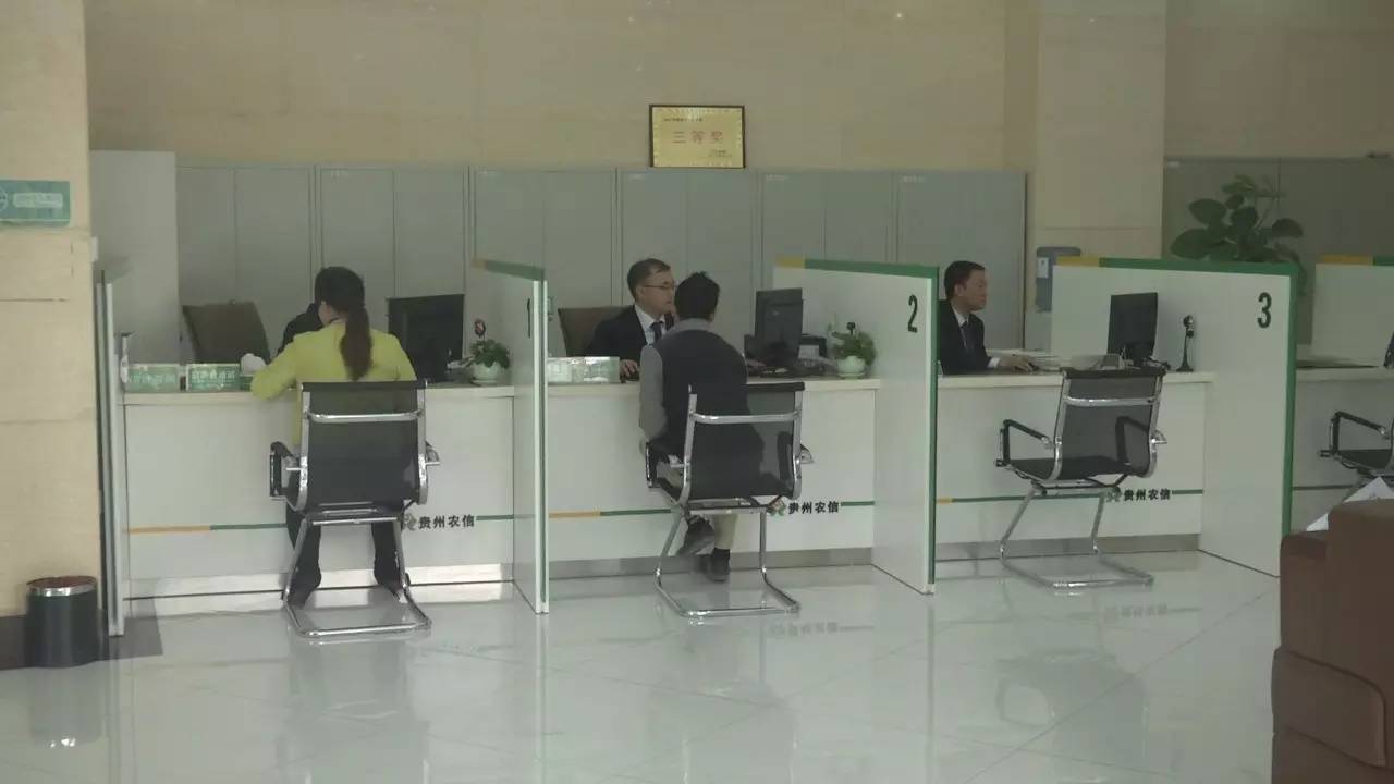 农村商业银行脱贫小额贷款,贞丰农商行金融扶贫