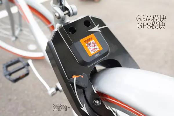 怎样使用摩拜单车,摩拜单车技术讲解