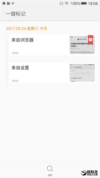 金立s10四摄价格,金立s10的手机测评
