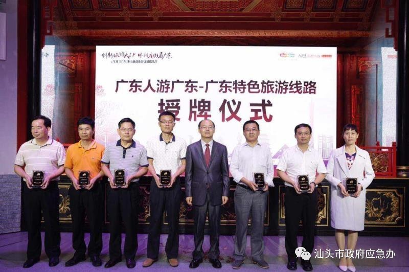 今日政务：金平区纵深推进作风建设，汕头滨海侨乡美食之旅入选“广东人游广东——广东特色旅游线路”……