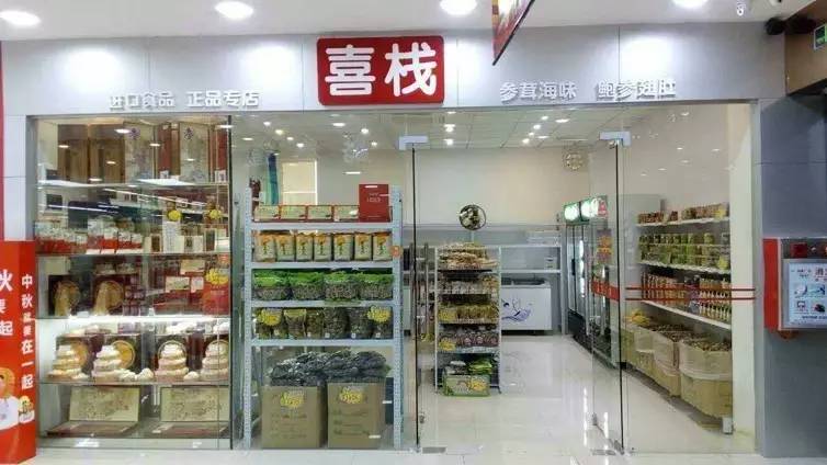 还羡慕香港？无锡人家门口也有自己的进口商品购物天堂啦！代购链接能够清空了！