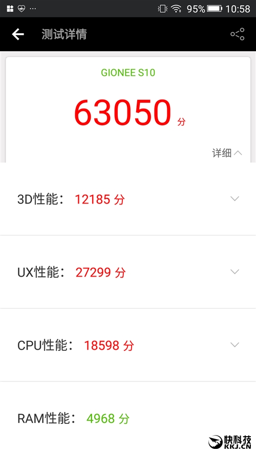 金立s10四摄价格,金立s10的手机测评