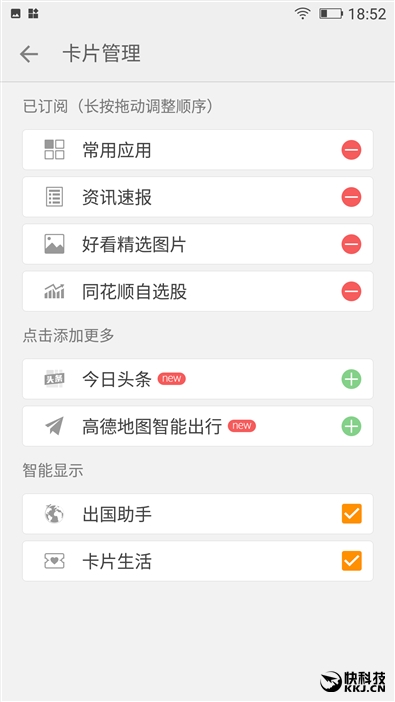 金立s10四摄价格,金立s10的手机测评