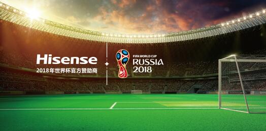 海信发布会邀请成果,海信2024全球客户大会