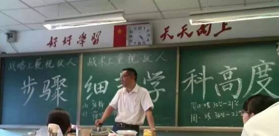 171中学最受欢迎人气王！潘忠泉老师的课堂有多棒！丨每周一师