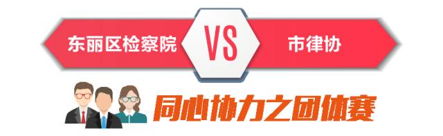 日照辩论赛,日照司法鉴定