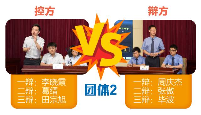 日照辩论赛,日照司法鉴定