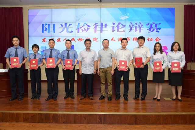 日照辩论赛,日照司法鉴定