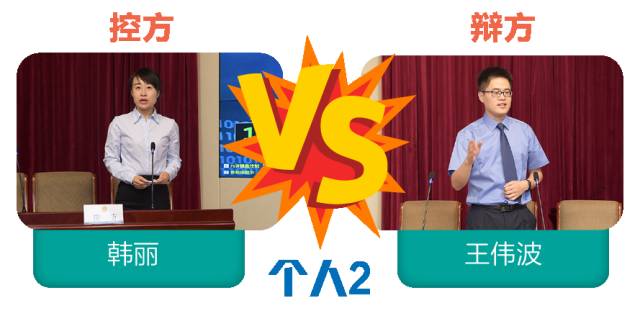 日照辩论赛,日照司法鉴定