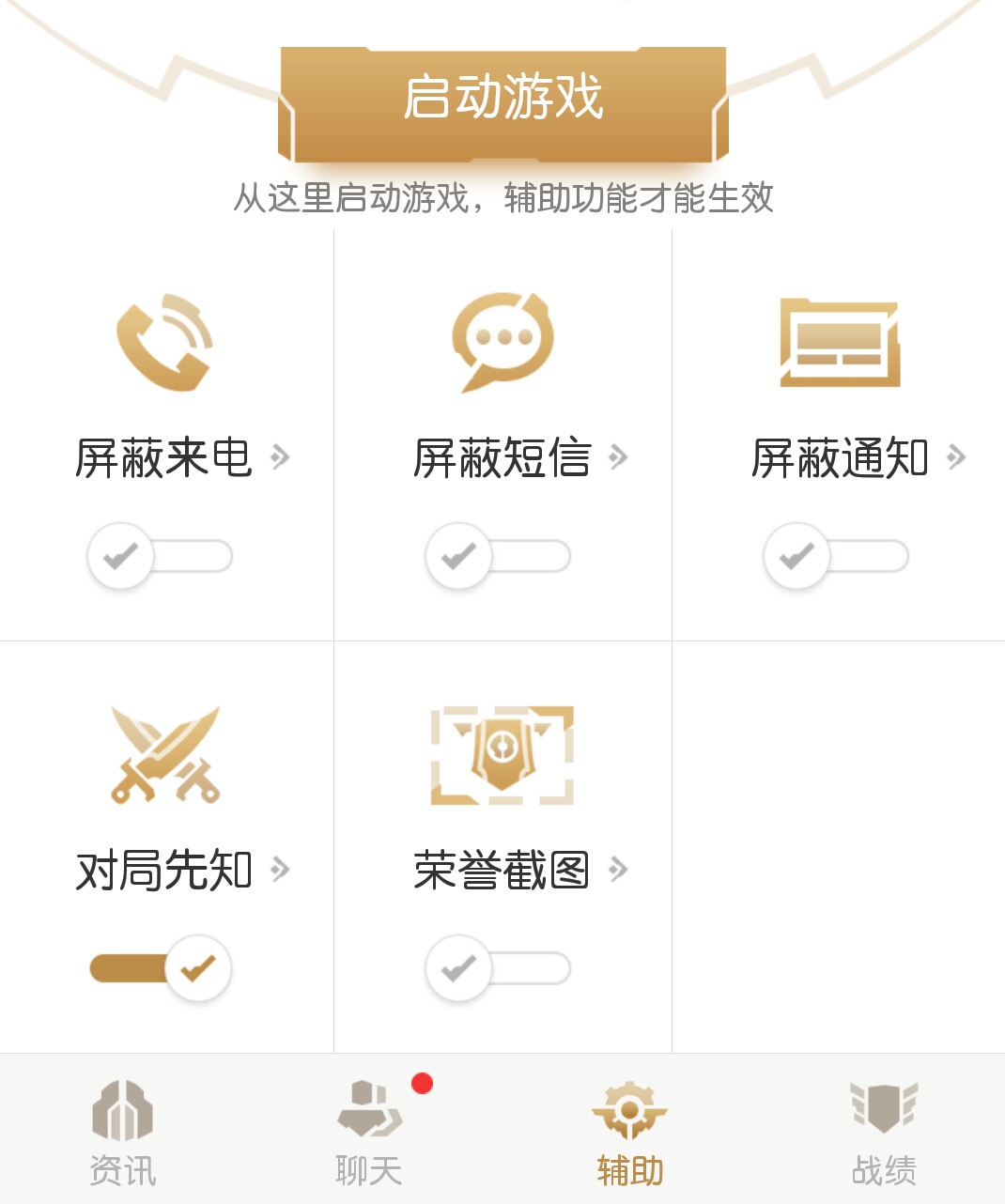 打王者荣耀wifi卡教你如何设置,玩王者荣耀用什么随身wifi好