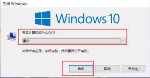 联想笔记本电脑鼠标不动了怎么办,电脑上鼠标不动了怎么用键盘解决