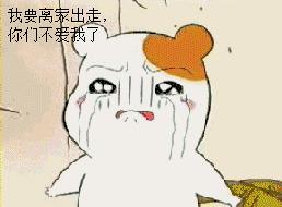 200斤的Tanya减肥告捷很快乐，郑欣宜放弃减肥也很快乐