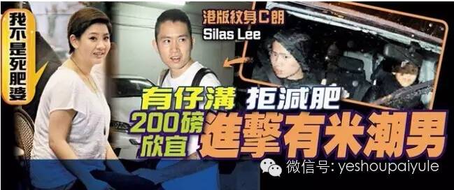 200斤的Tanya减肥告捷很快乐，郑欣宜放弃减肥也很快乐