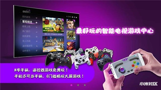 小米盒子装机必备软件，拥有这些就够了！