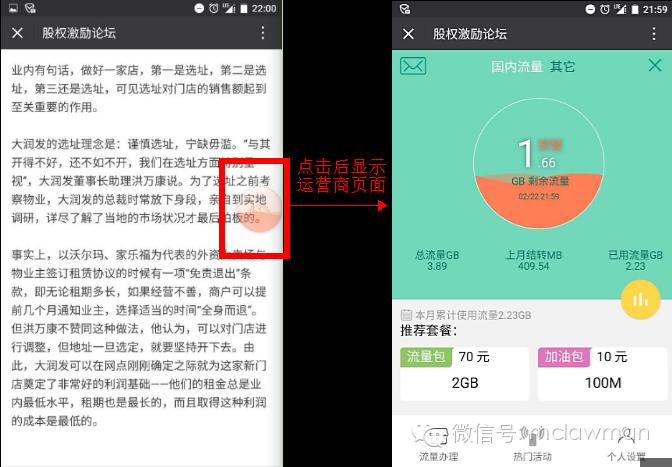 https真的不能被发现吗,https法律问题