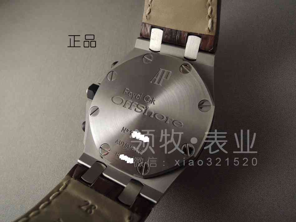 资深鉴表师揭秘几千块钱香港代购的爱彼沙漠腕表！