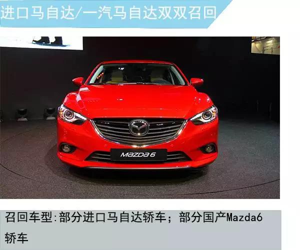 本田高田气囊涉及车型,丰田高田气囊召回的危害