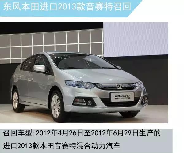 本田高田气囊涉及车型,丰田高田气囊召回的危害