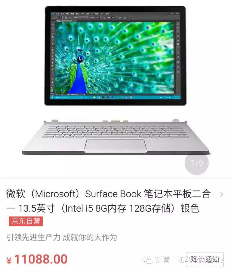 建筑师专用笔记本,合适建筑工程师用的笔记本电脑