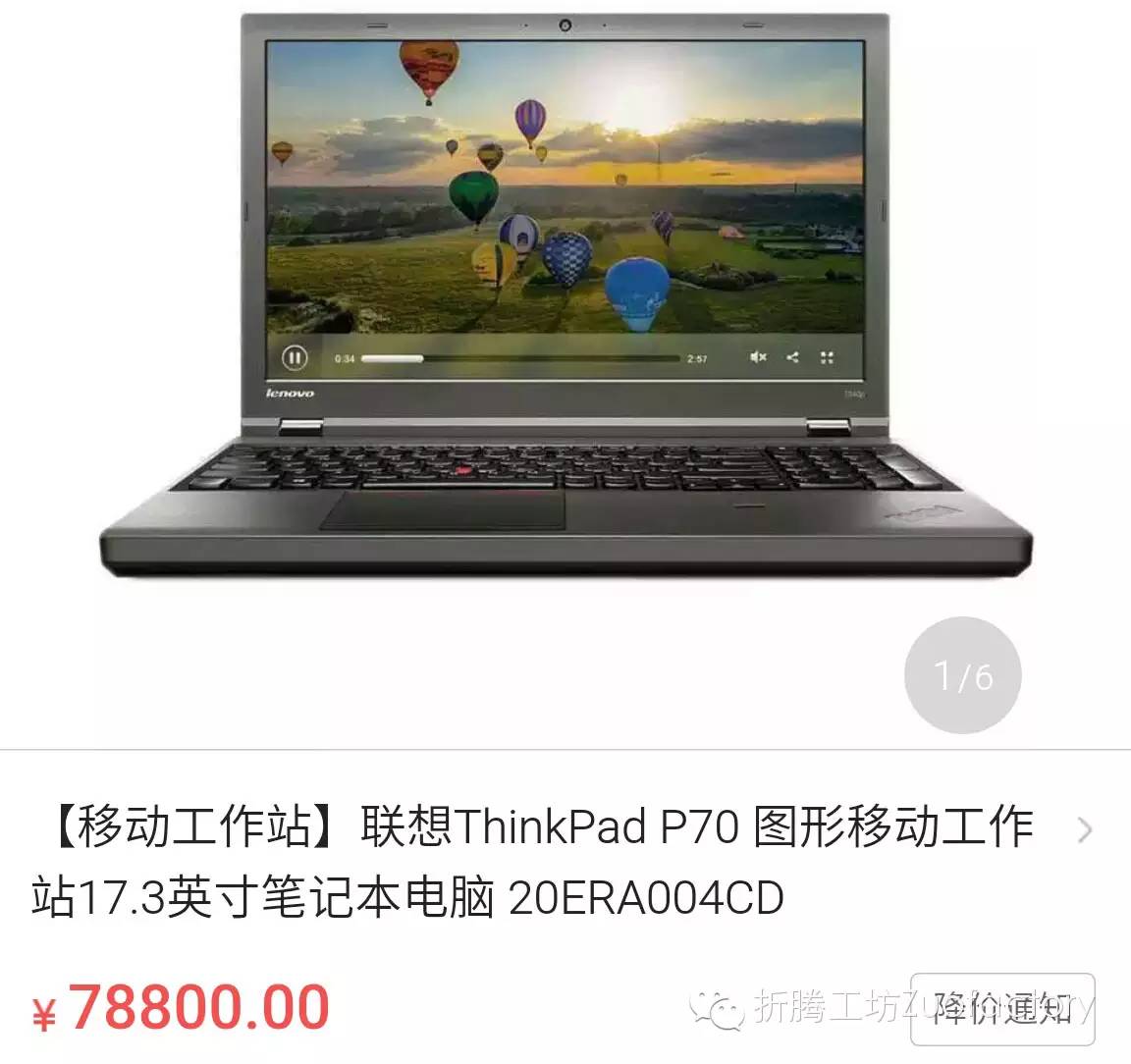 建筑师专用笔记本,合适建筑工程师用的笔记本电脑