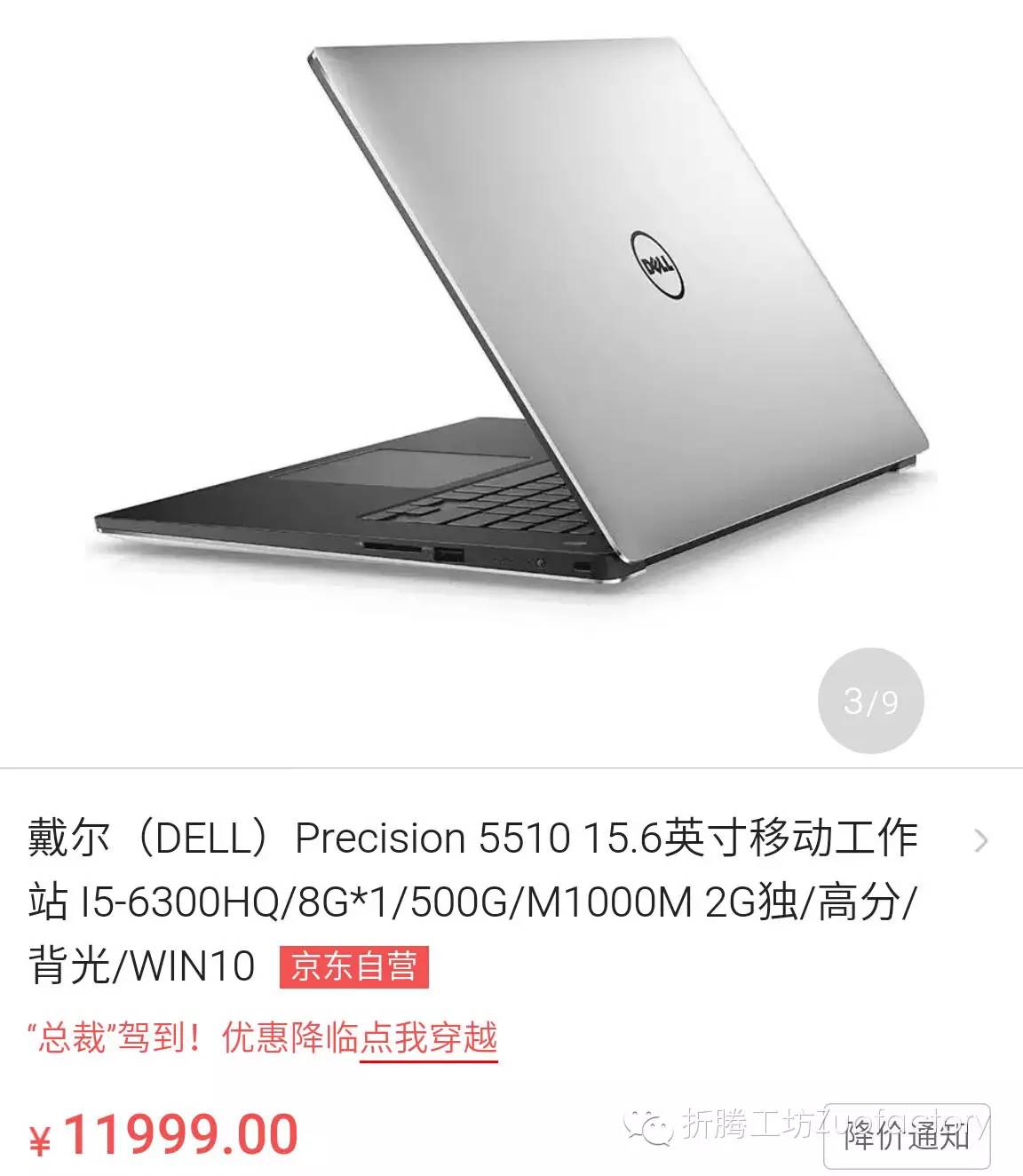 建筑师专用笔记本,合适建筑工程师用的笔记本电脑