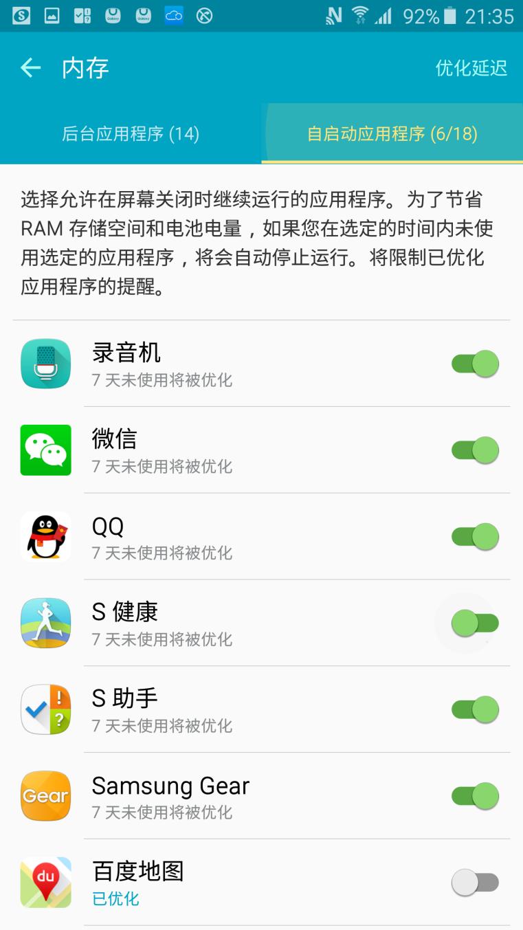 冷酷到底！看三星手机重大更新怎么力压群雄