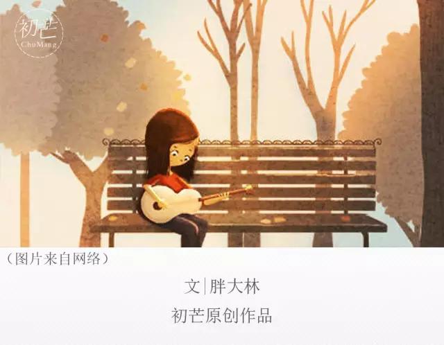 珍重生命远离原神,珍重生命远离人渣