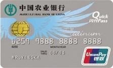 哪些白金卡免年费权益,中国银行白金卡免年费吗