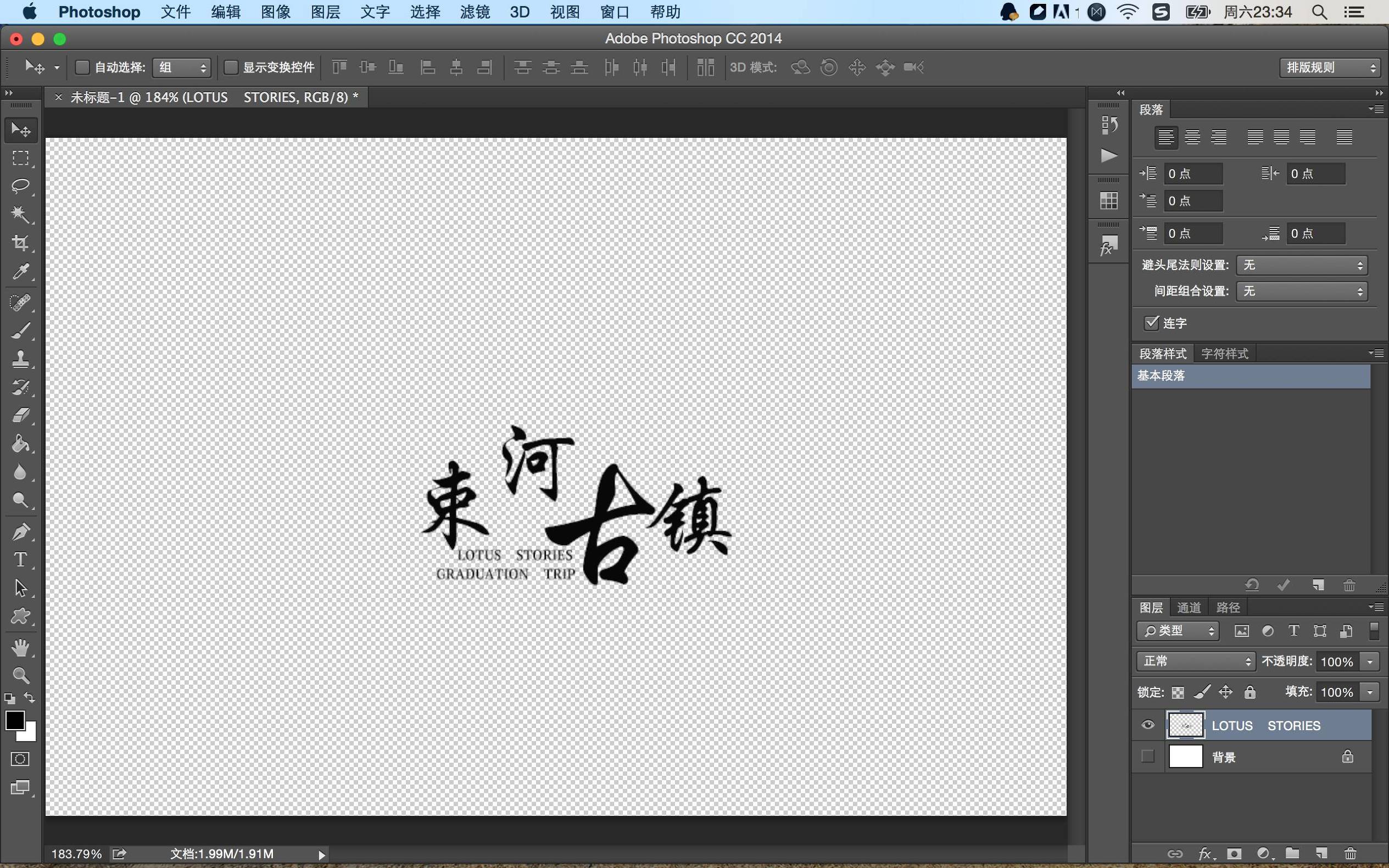 word文字怎么加点,怎样在文档中的文字下加点