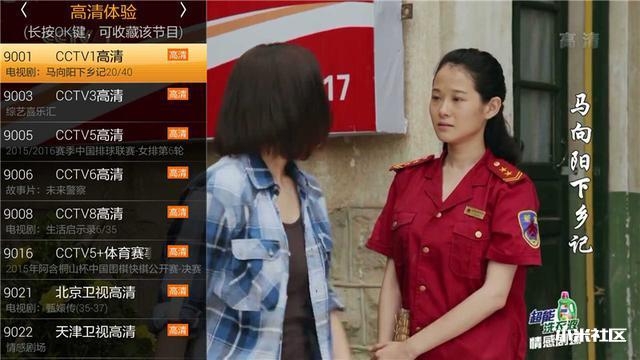 小米盒子装机必备软件，拥有这些就够了！