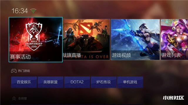 小米盒子装机必备软件，拥有这些就够了！