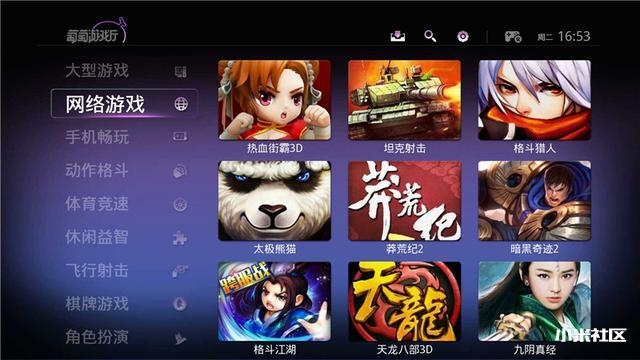 小米盒子装机必备软件，拥有这些就够了！