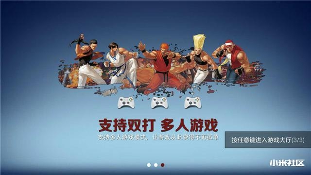 小米盒子装机必备软件，拥有这些就够了！