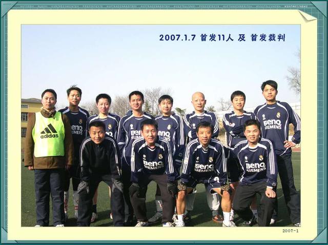南京老牌足球队,因为喜欢足球所以坚持