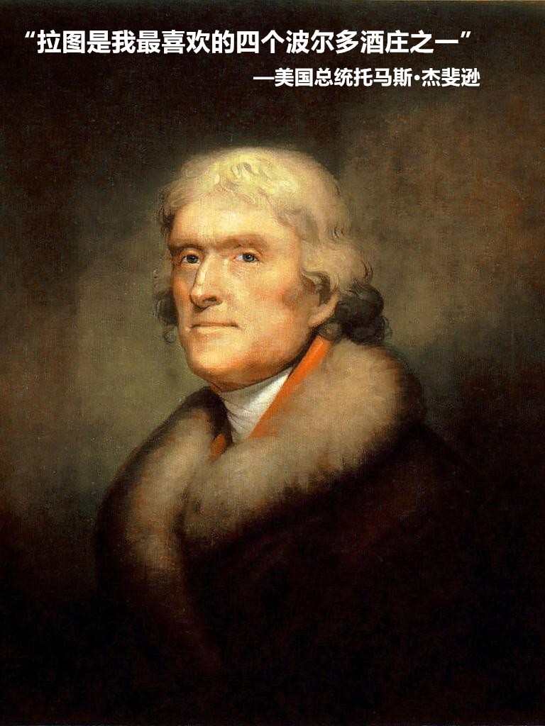 拉图酒庄名品介绍,波尔多私家酒庄介绍